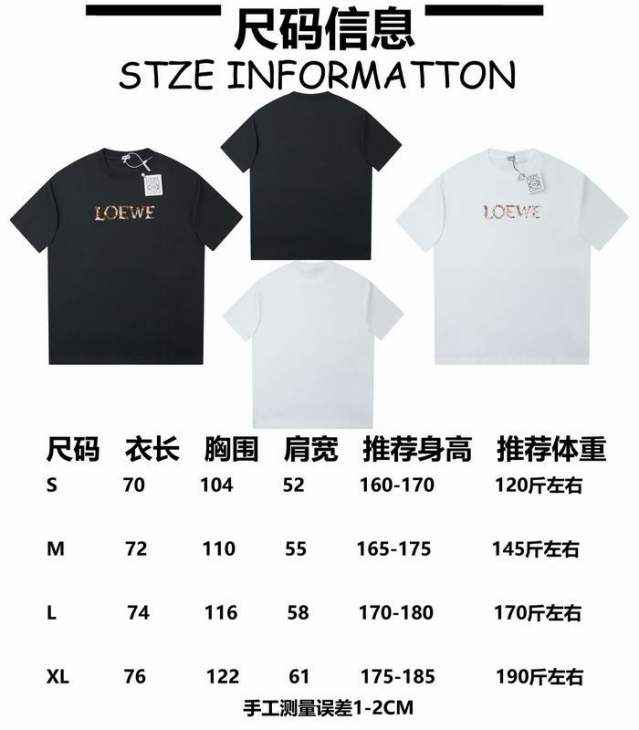 Picture of Loewe T Shirts Short _SKULoeweS-XLhgntx158970